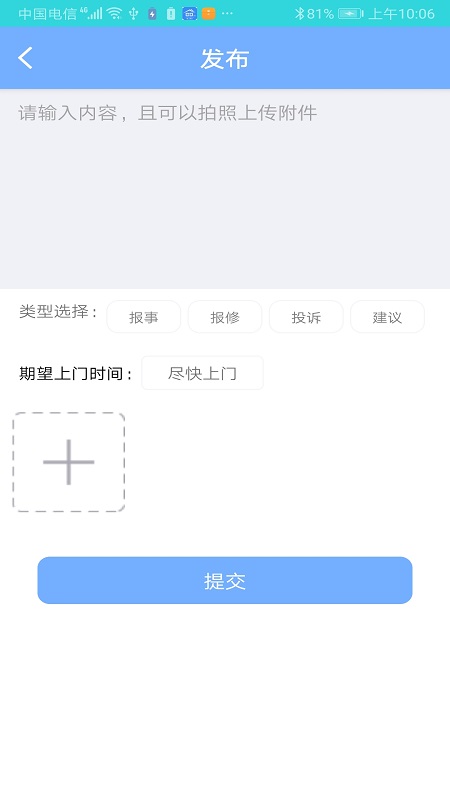 知家4