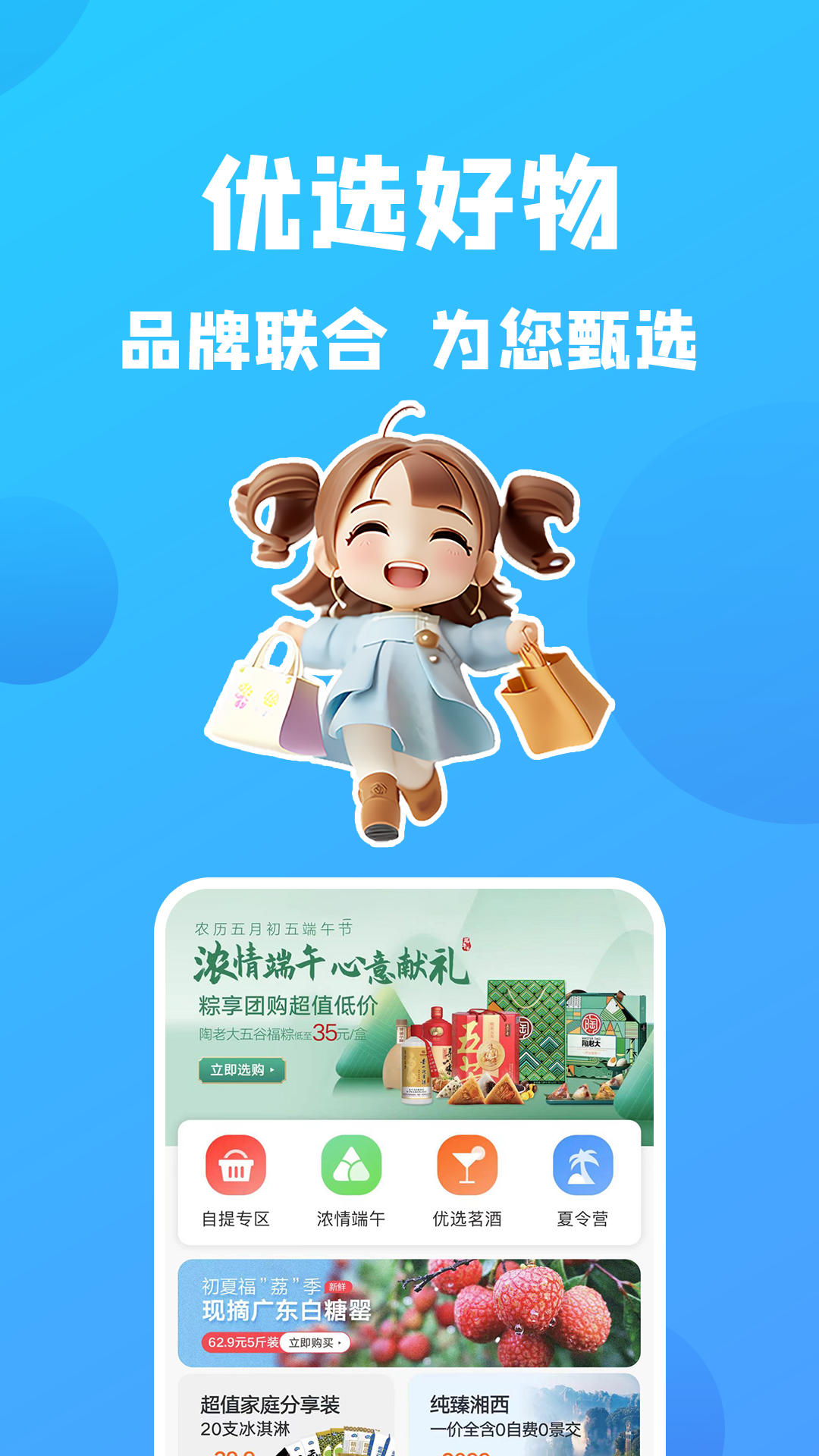 康云优家4