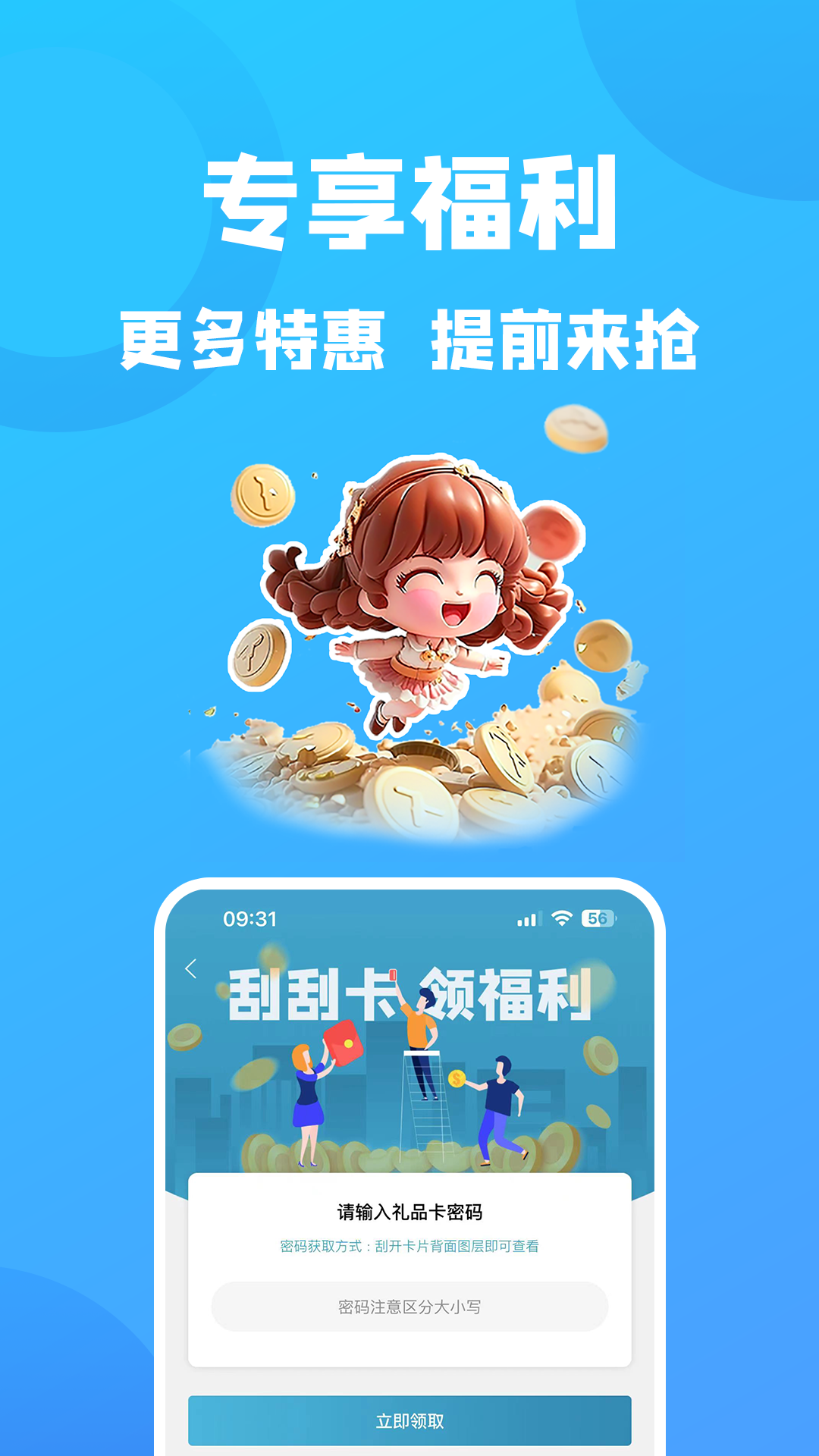 康云优家2