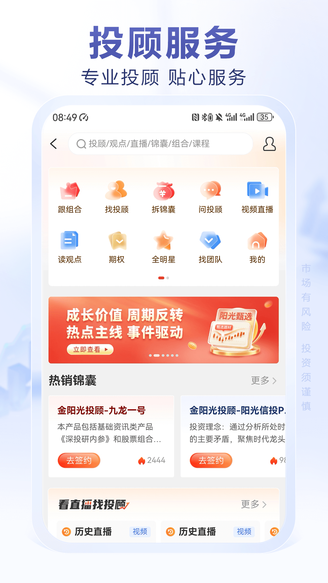 光大证券金阳光5