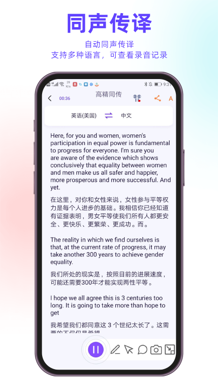 亲爱的翻译官5