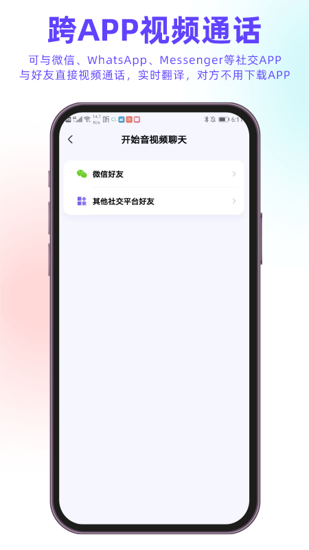 亲爱的翻译官4