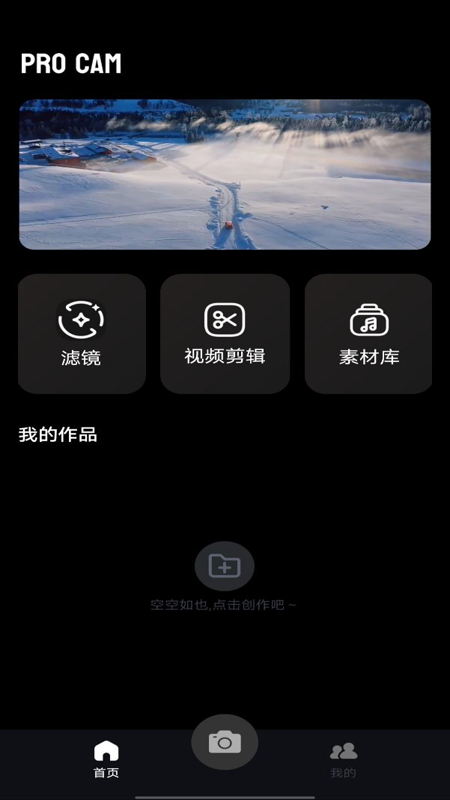 大江电影摄像机1