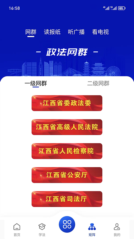 赣法云4