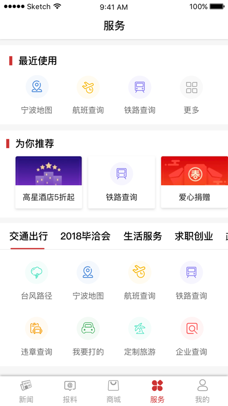 甬派3