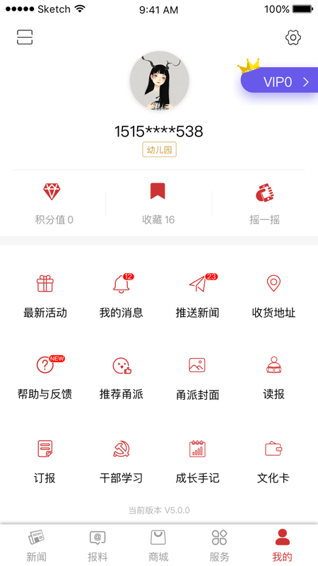 甬派2