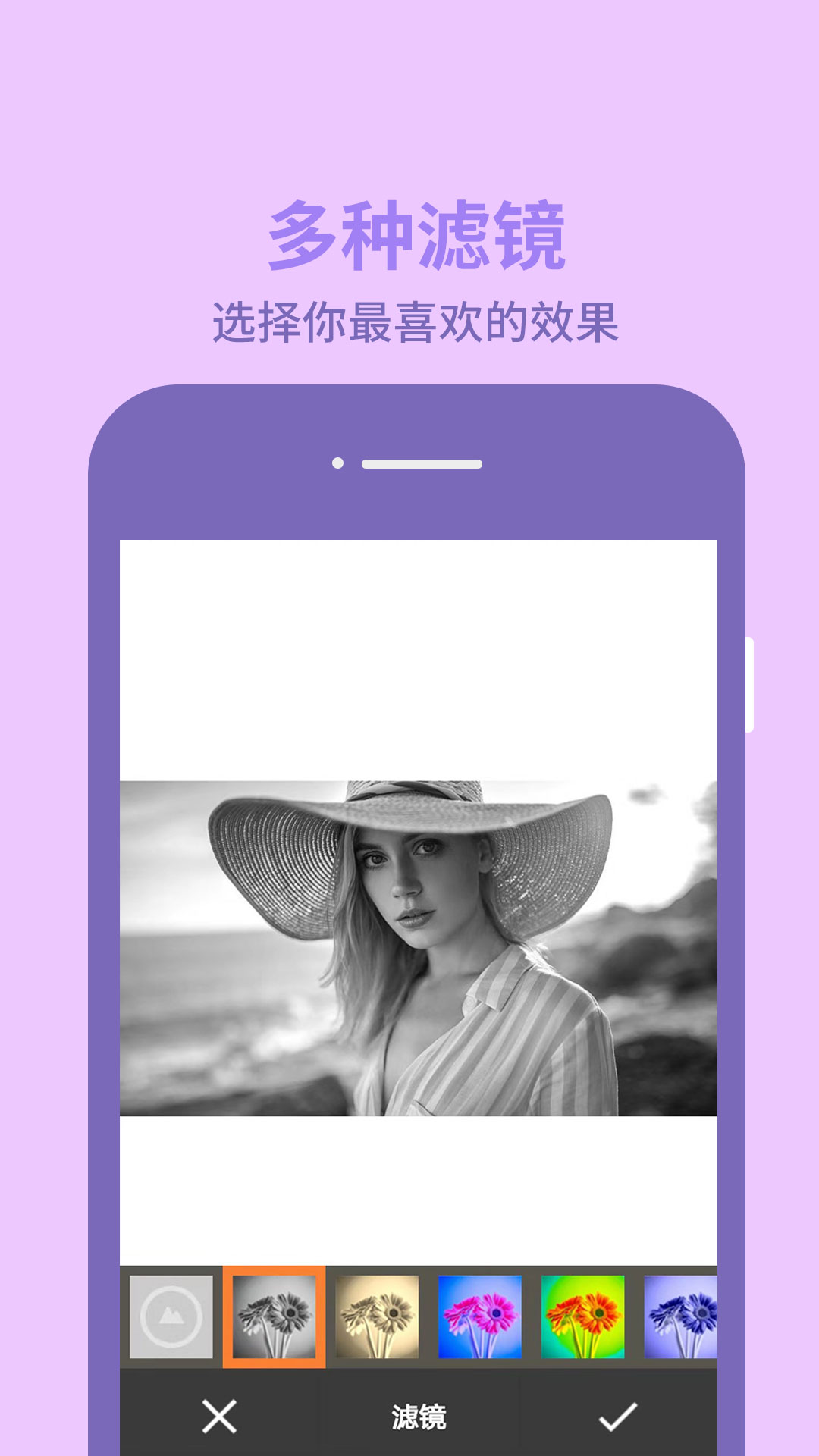 图片编辑助理2