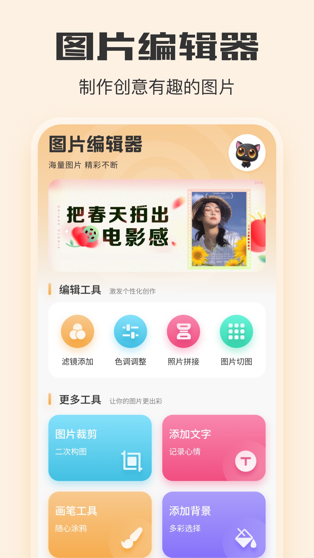 光影1