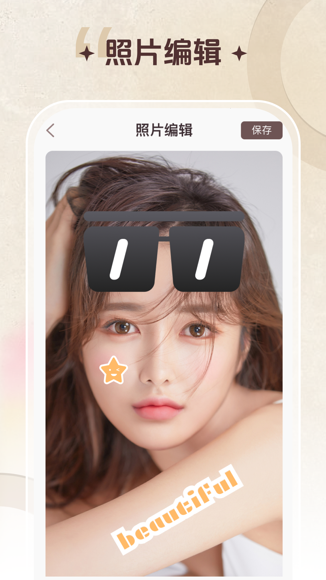 智能修复老照片3