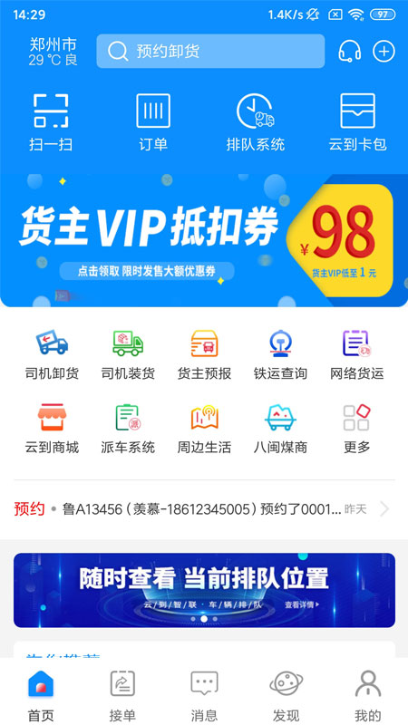 云到1