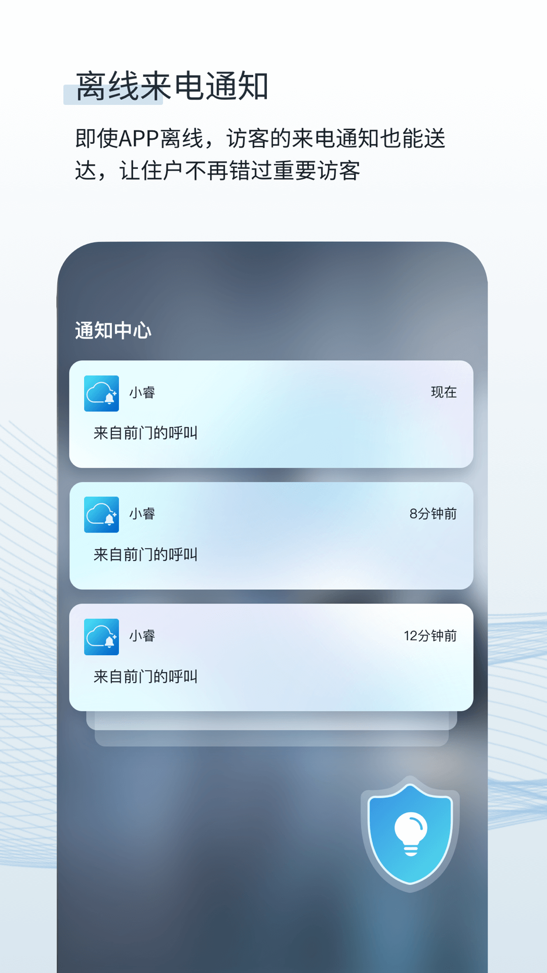 小睿4