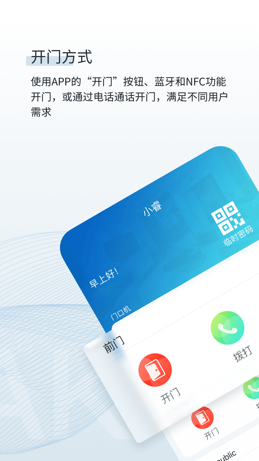 小睿2