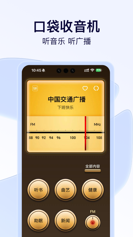 小蓝船2