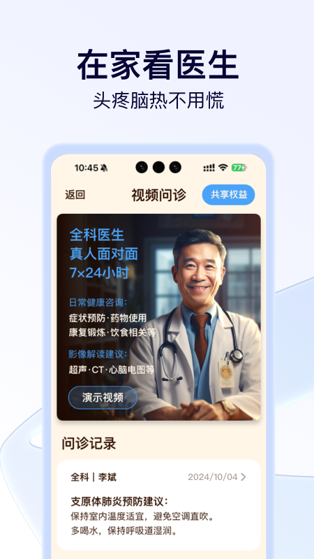 小蓝船4