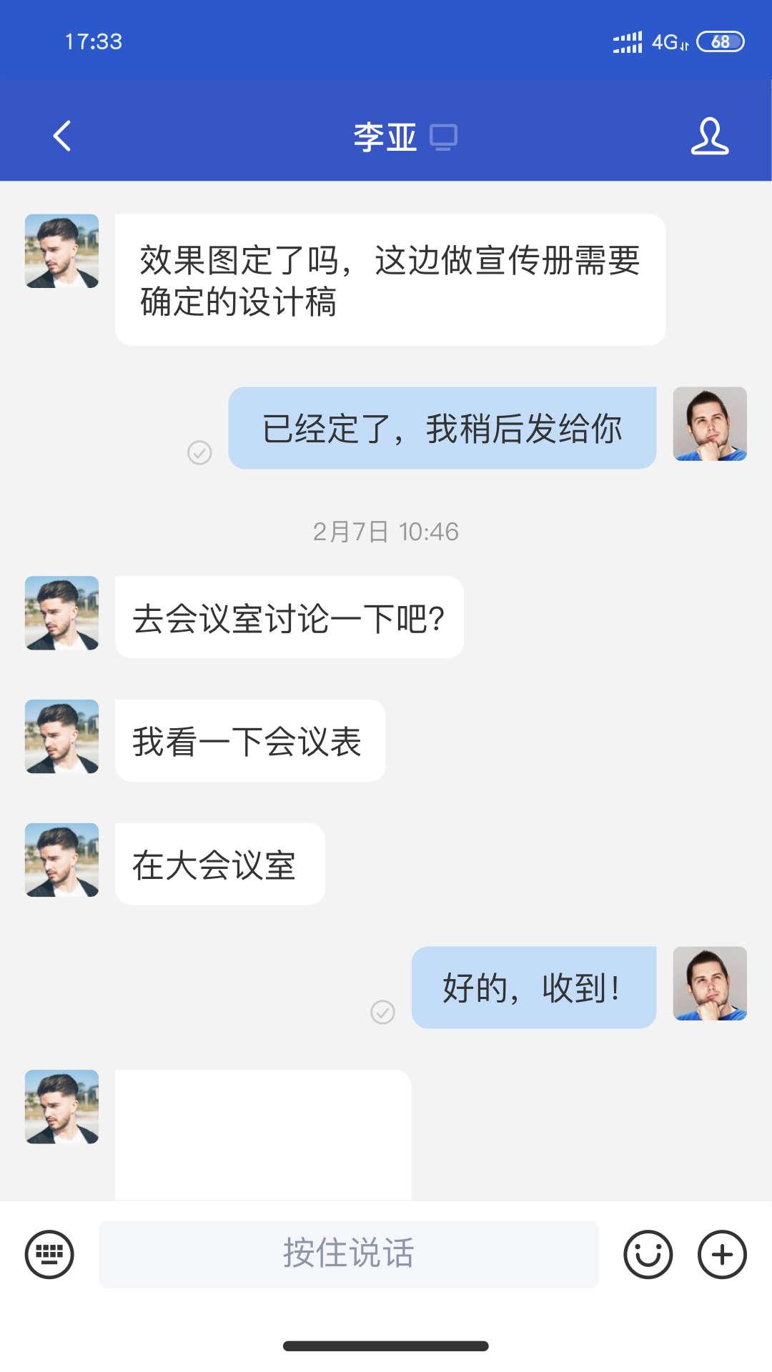 小马4