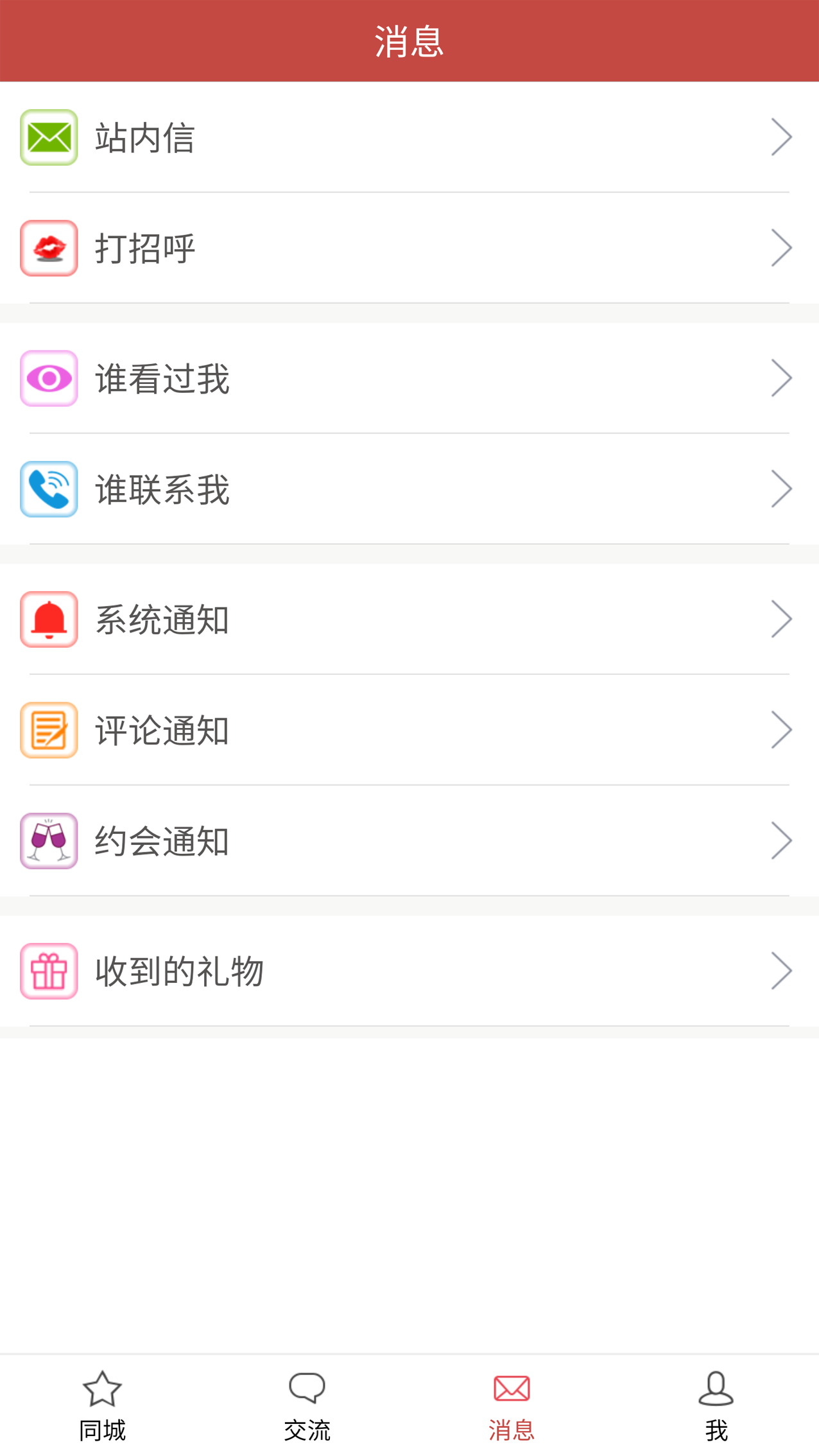 玫瑰情人网1