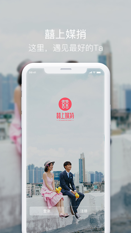 囍上媒捎3