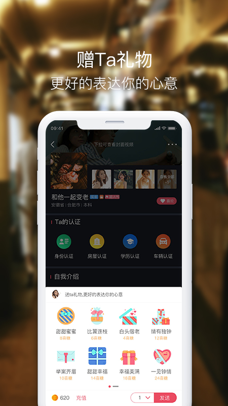 囍上媒捎2