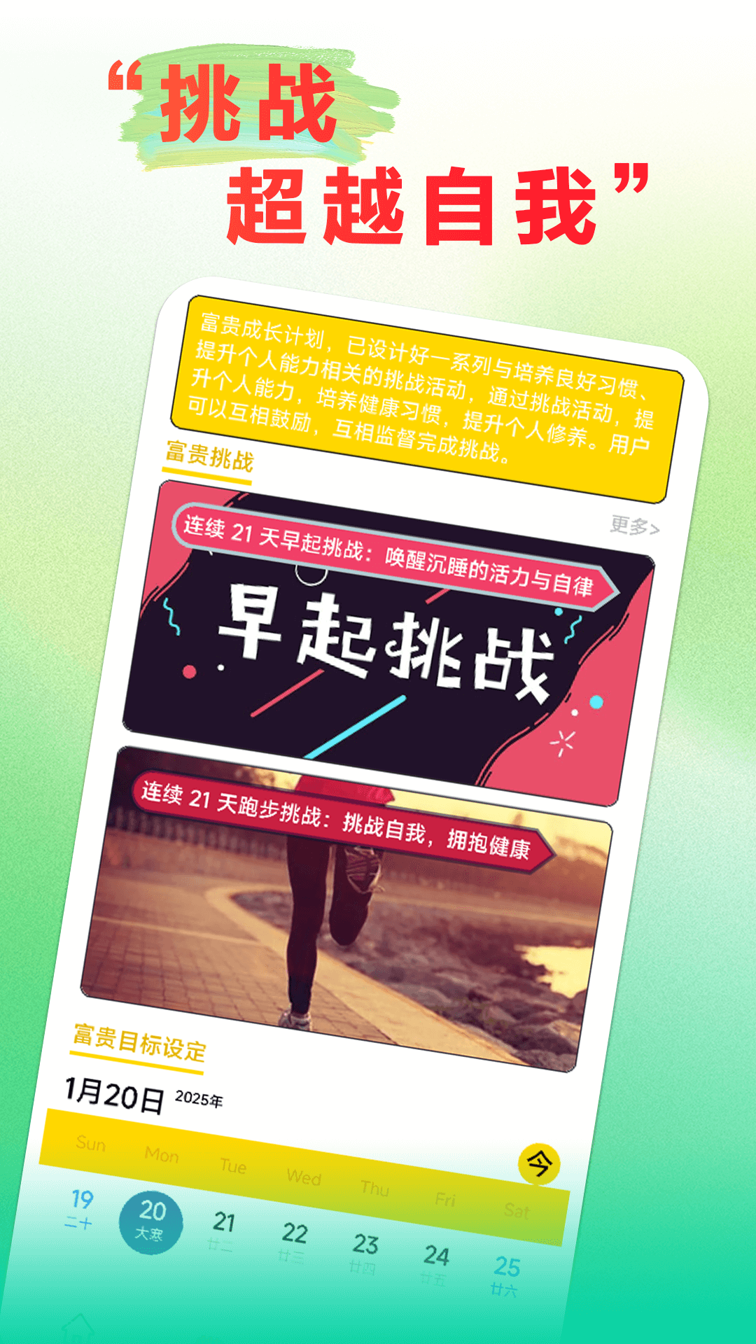 富贵一生3