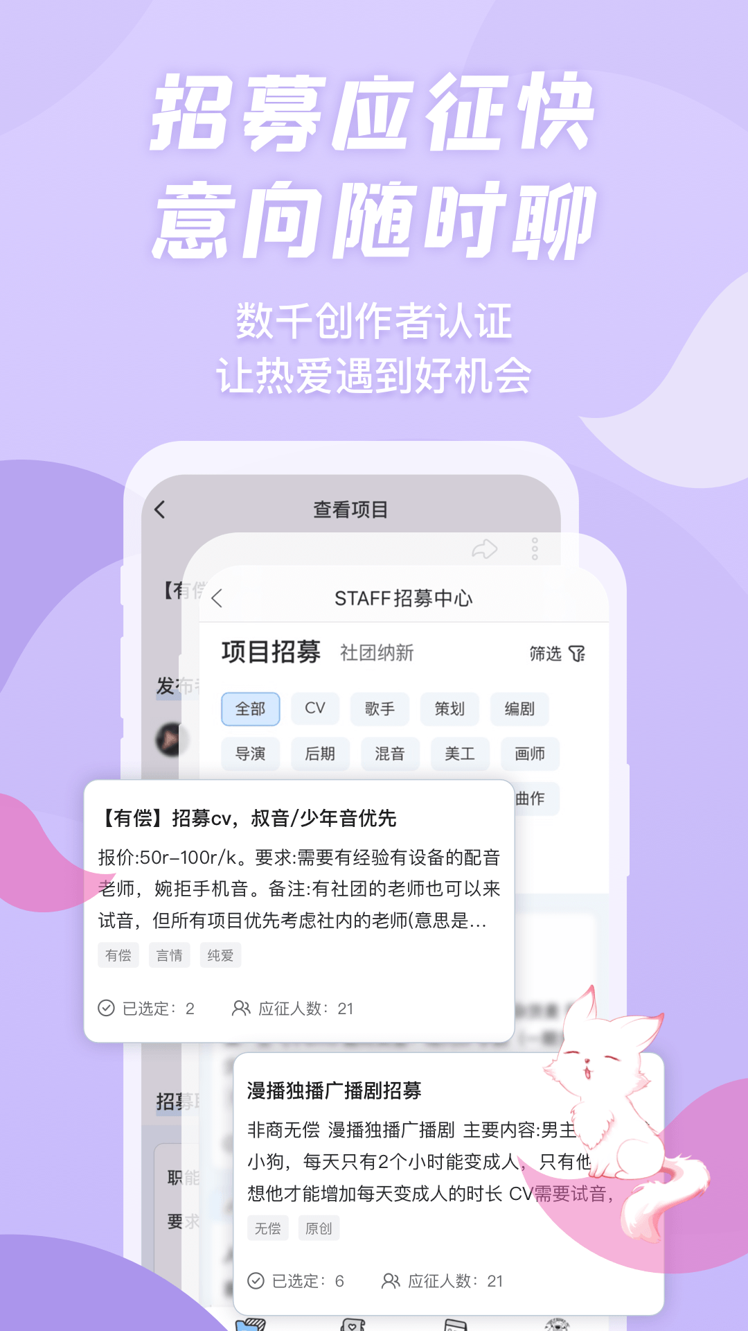 漫播4