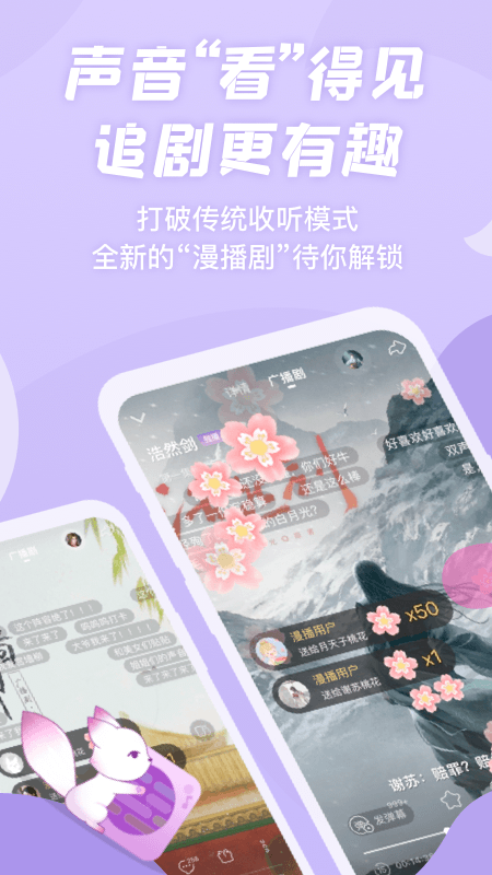 漫播5