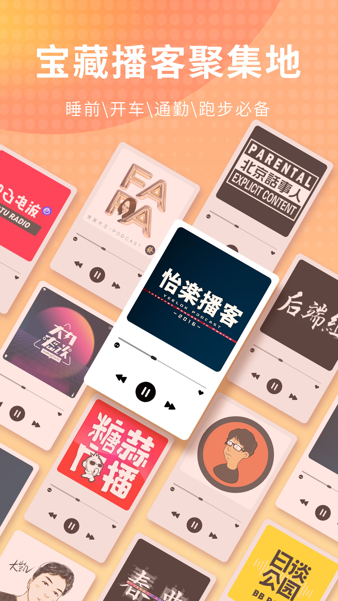 荔枝3
