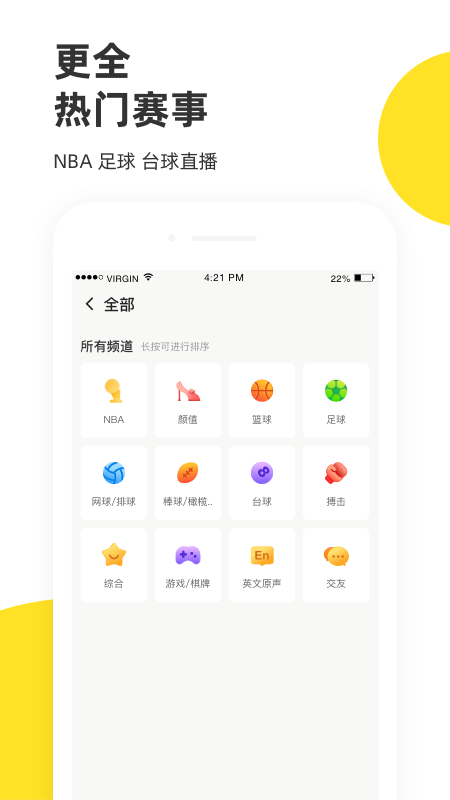 企鹅体育5