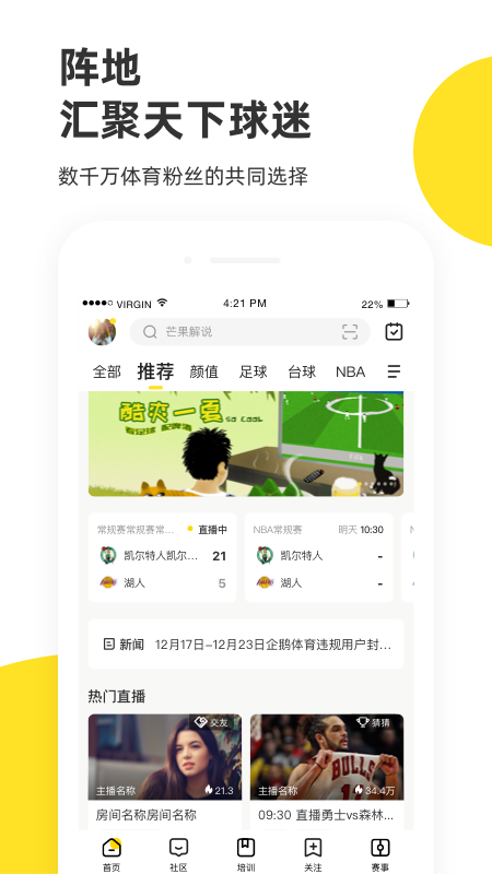 企鹅体育4