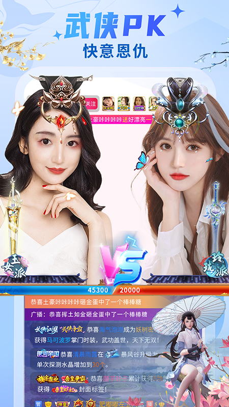 秀色直播1