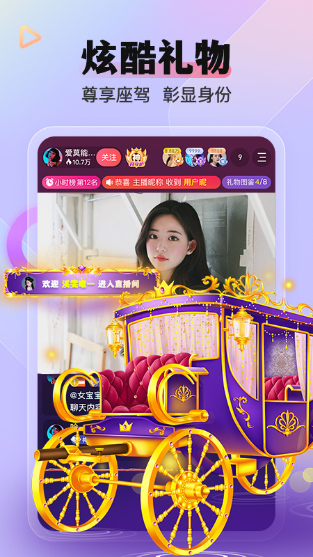 么么直播4