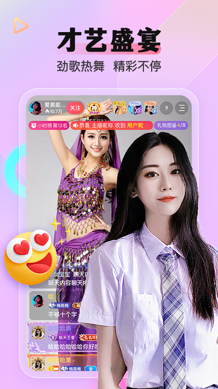 么么直播1