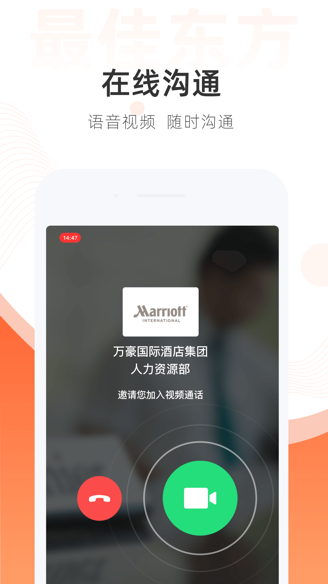 最佳东方4