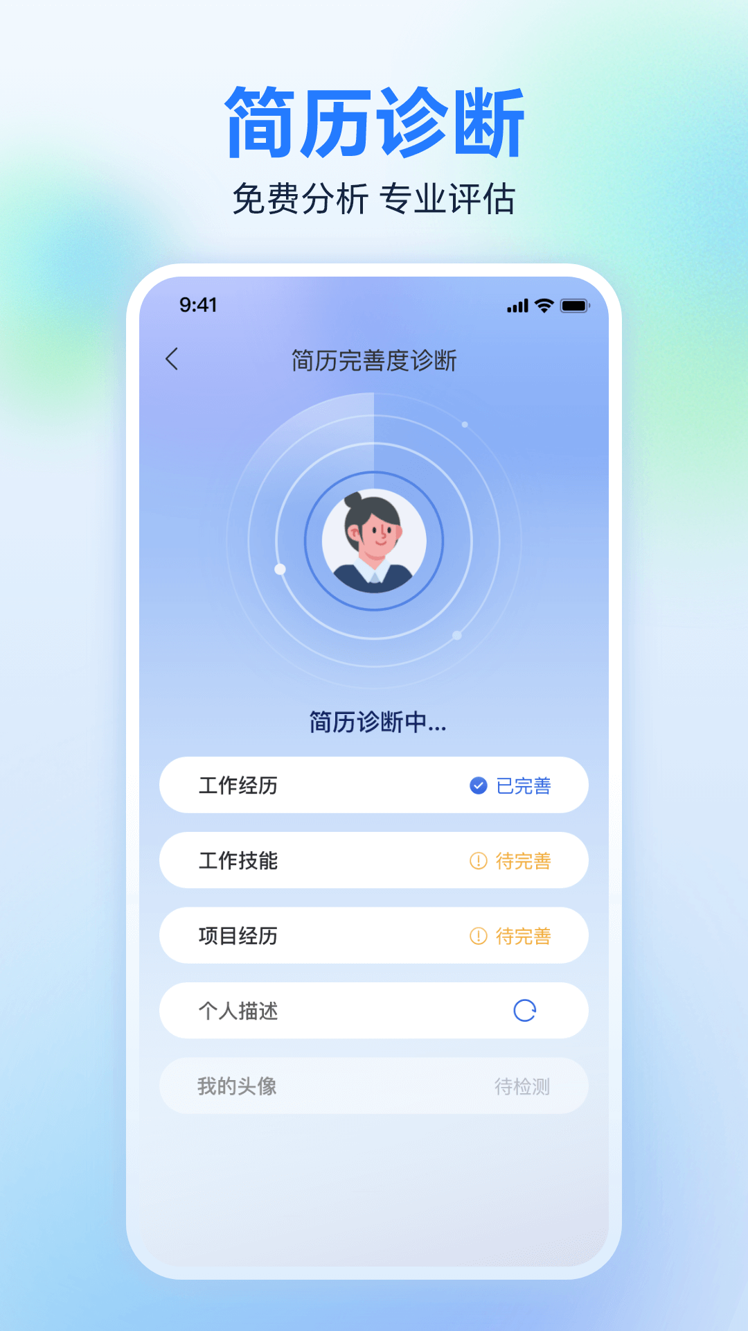 广西人才网2