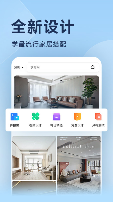 装修图库1