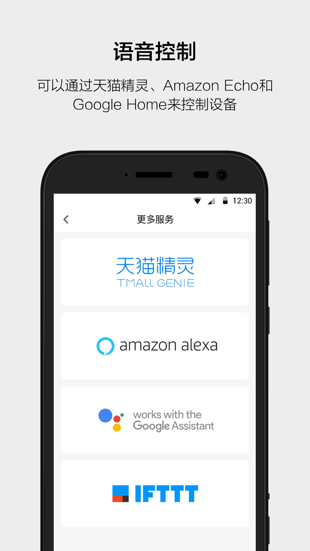 云智能4