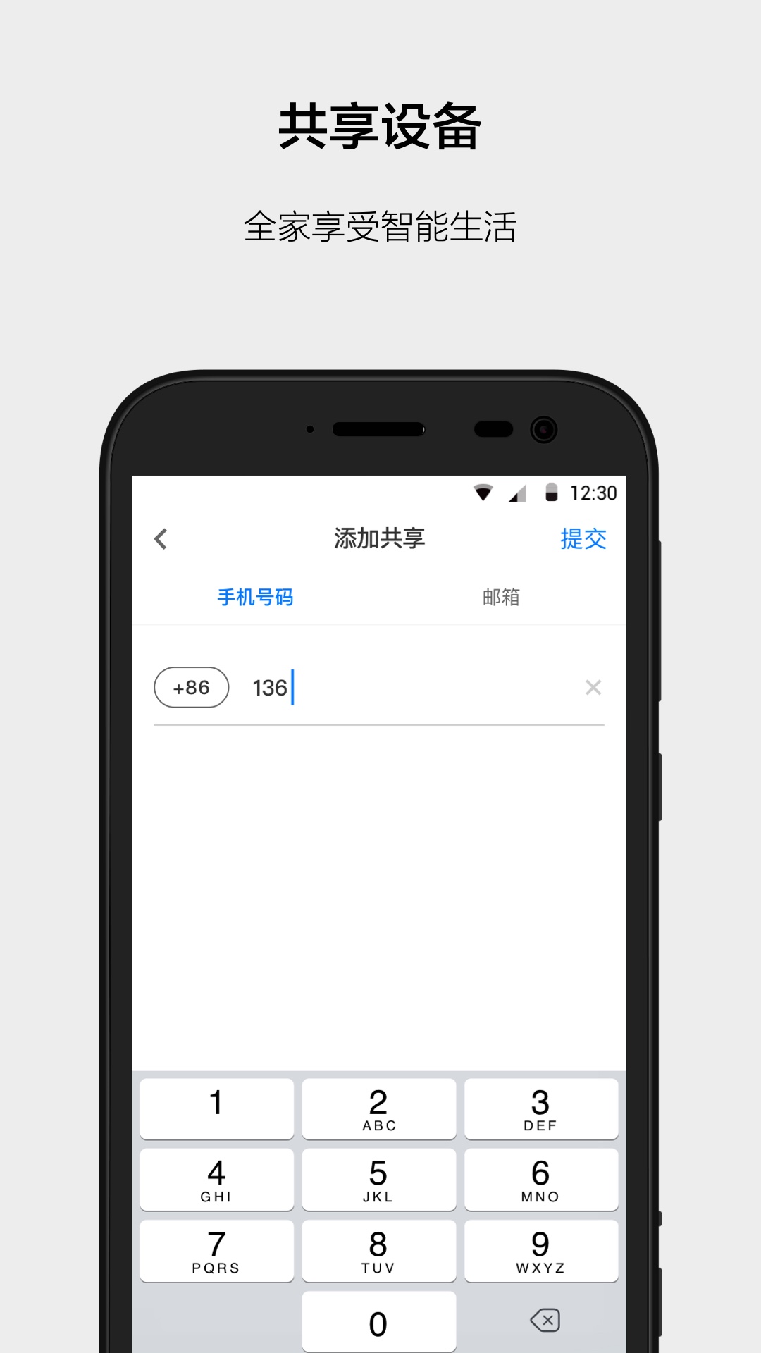 云智能2