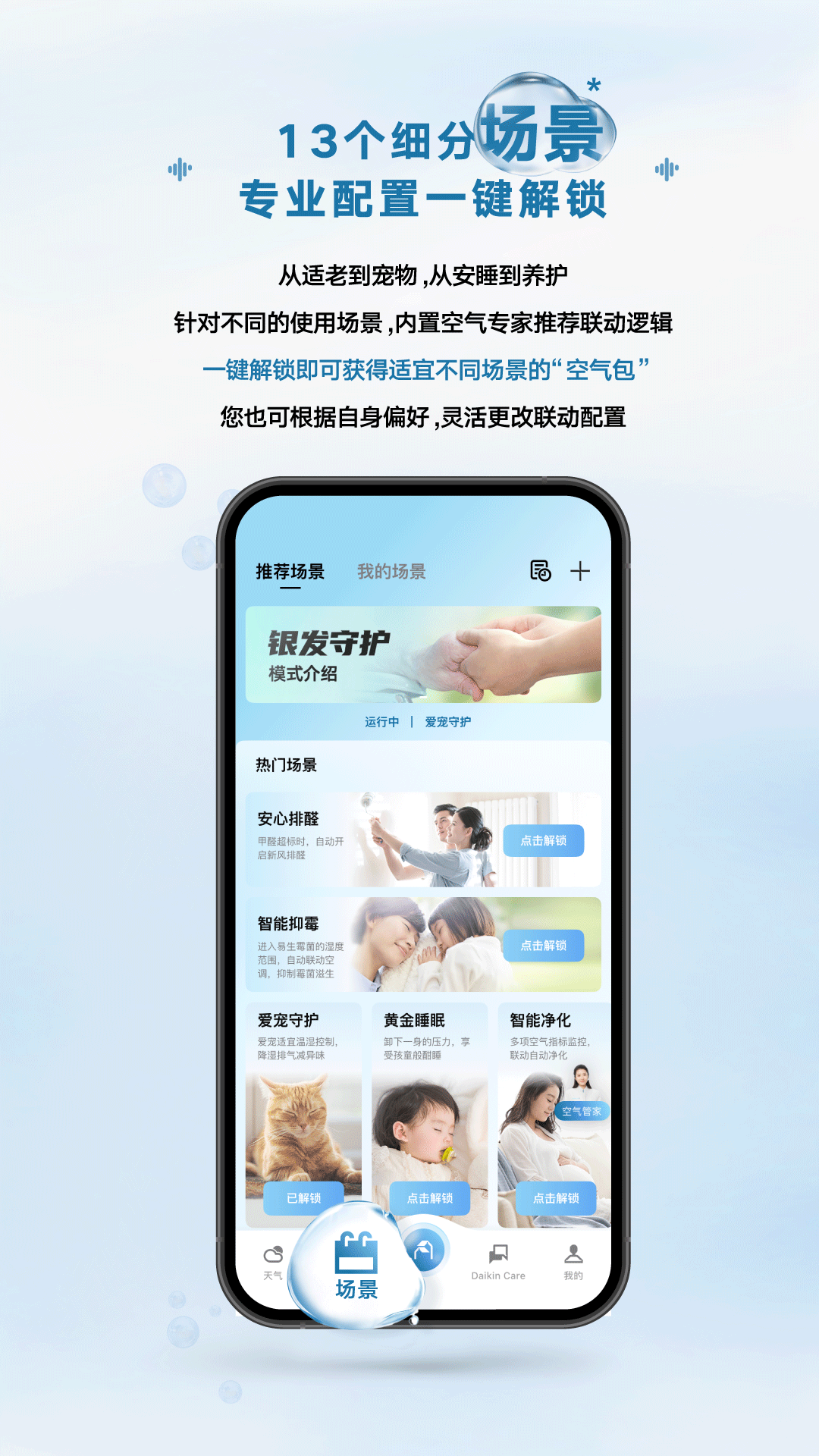 金制空气5