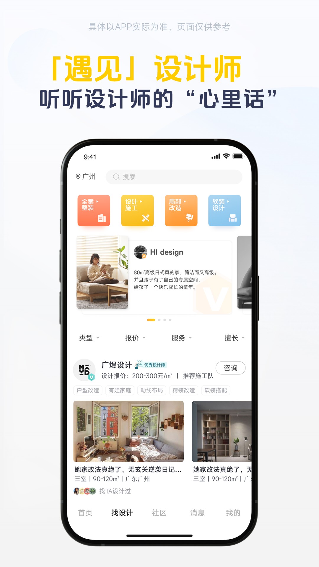 一兜糖4