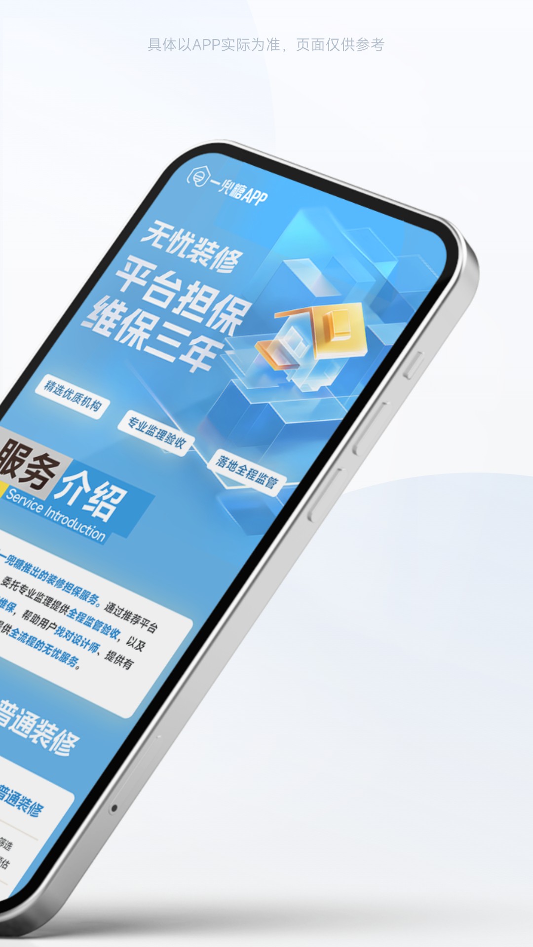 一兜糖3