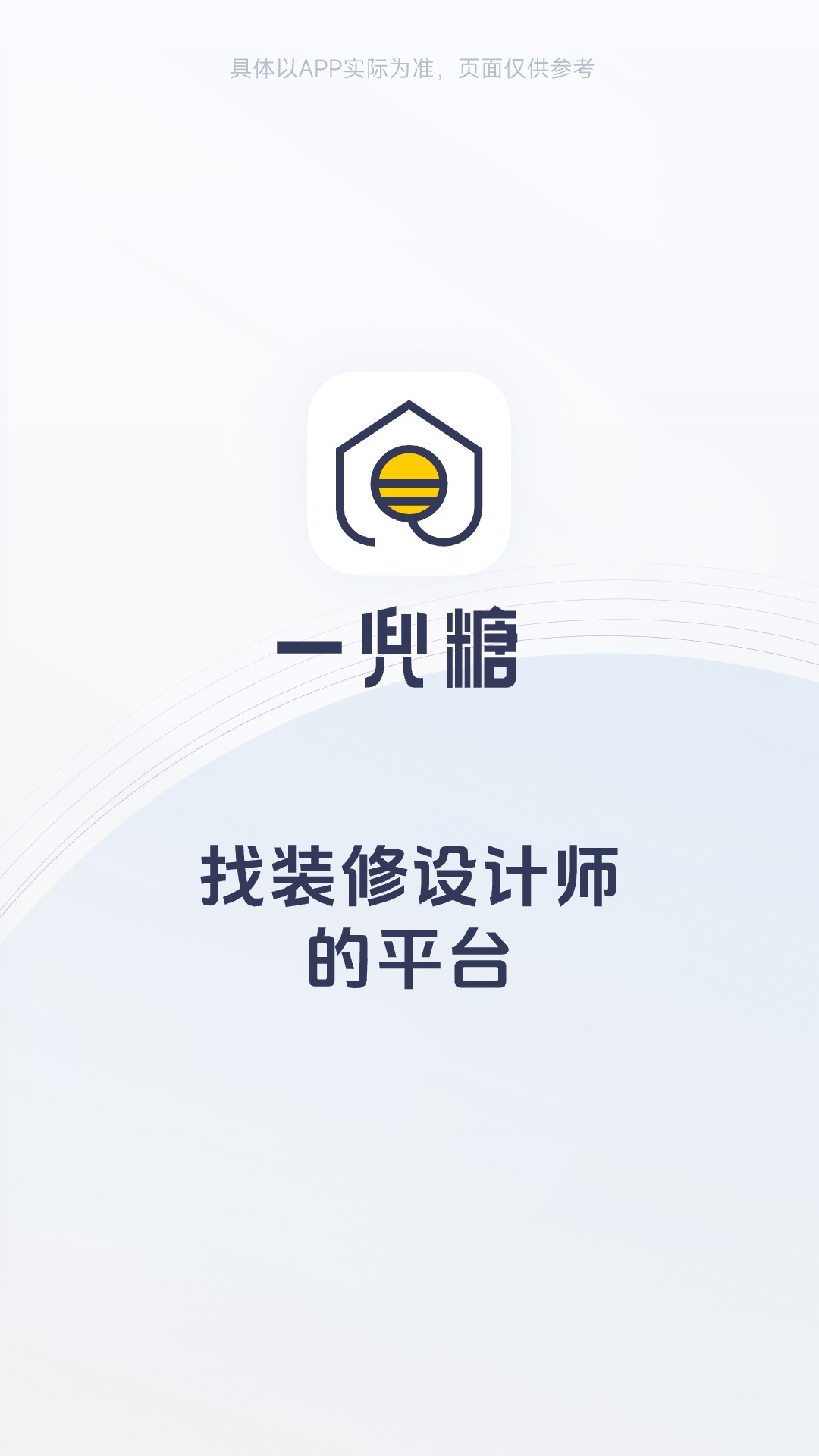 一兜糖1