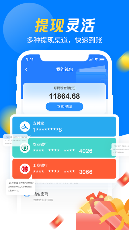 左右手师傅端3