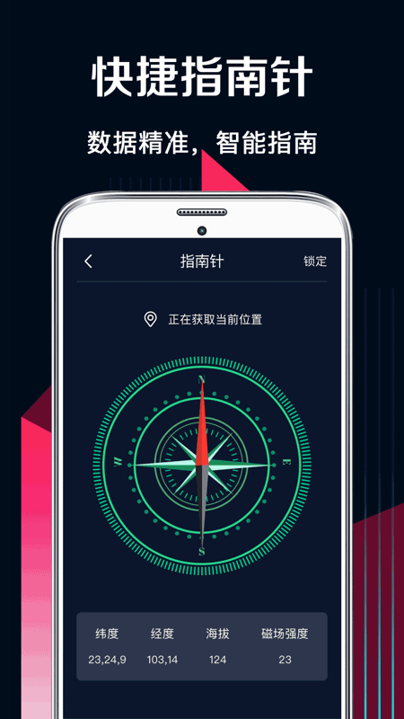 AR测量2