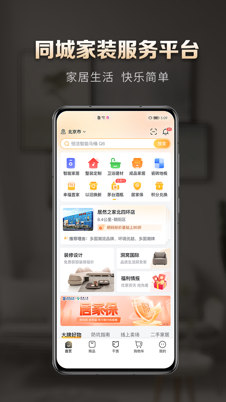 洞窝1