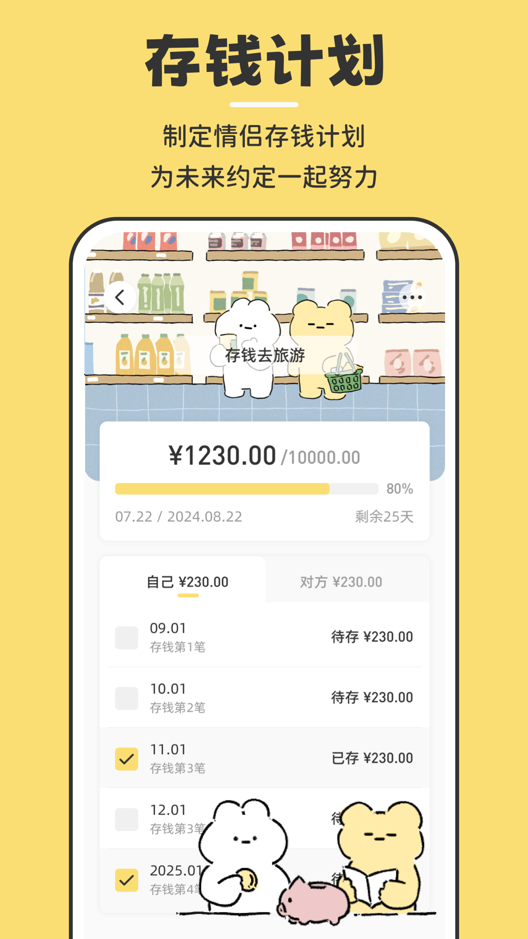 咔比荷包5
