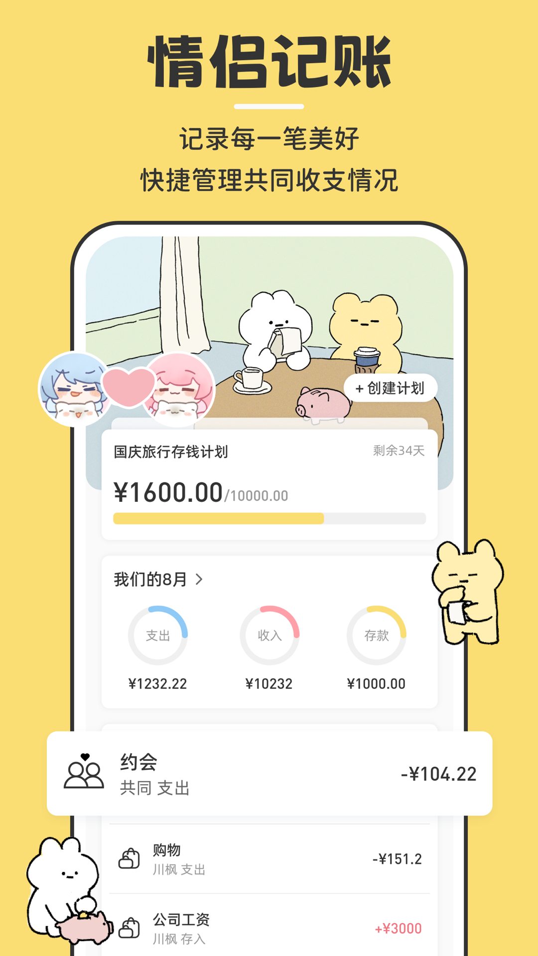 咔比荷包1