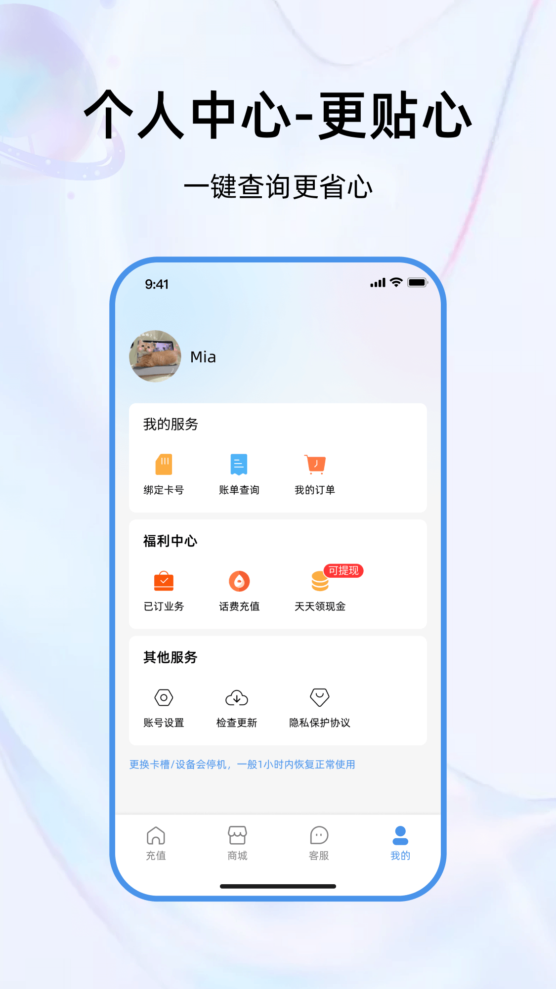 彩虹5G2