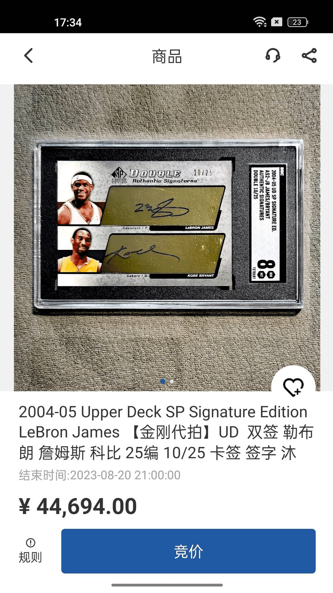 卡淘3