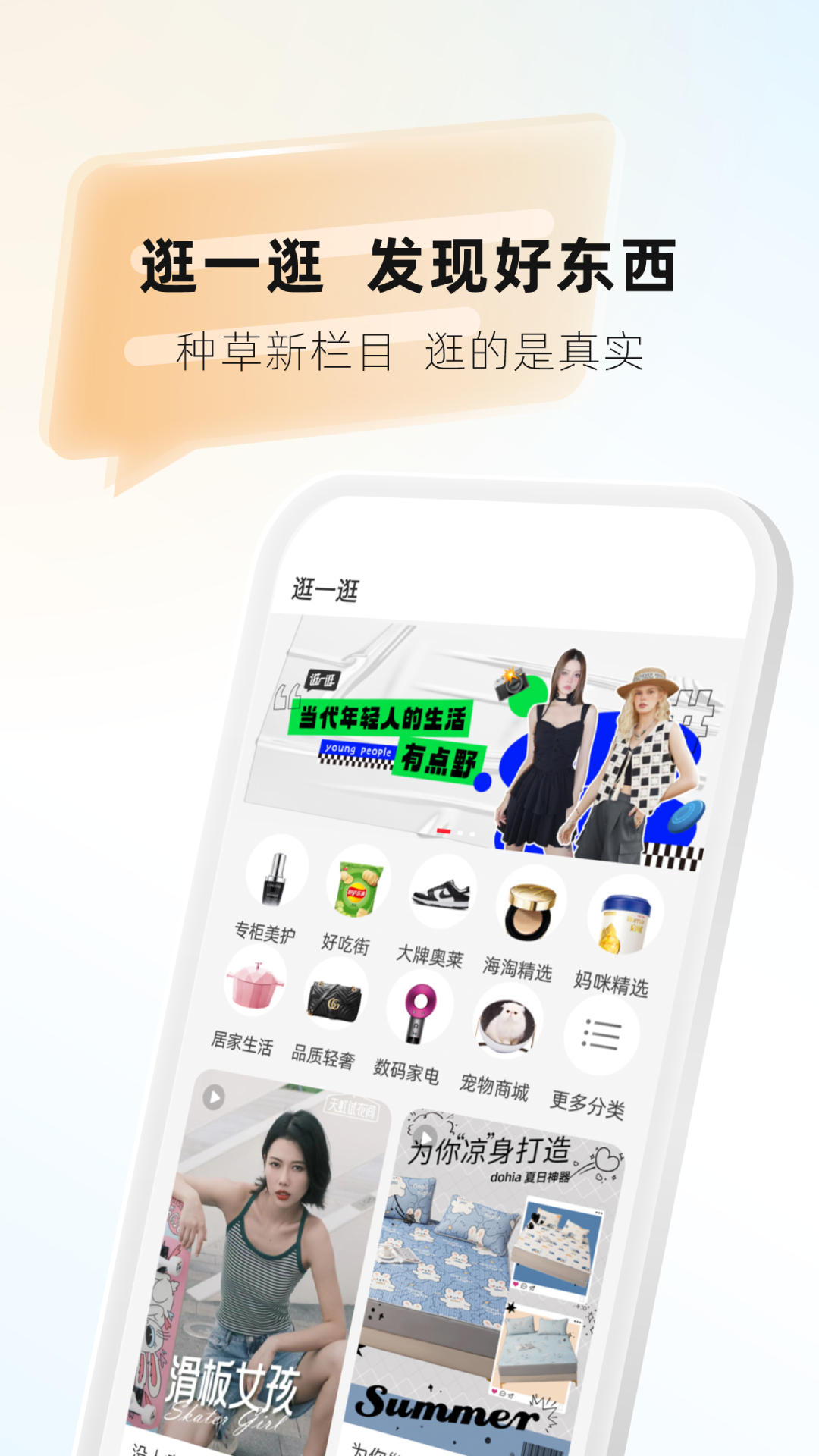 天虹3