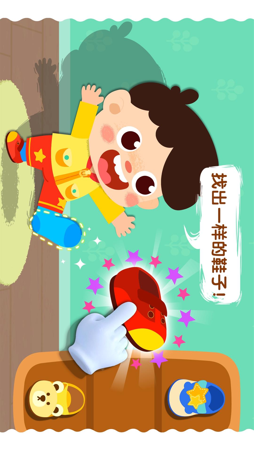 宝宝上厕所4