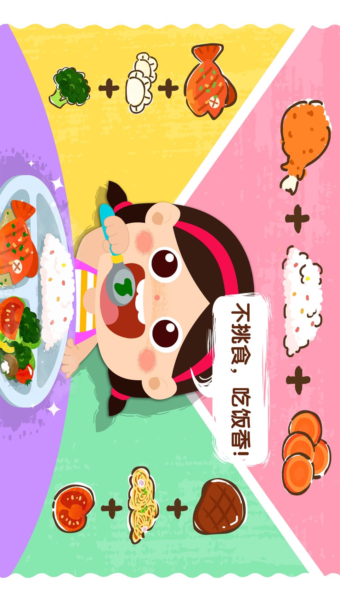 宝宝上厕所5